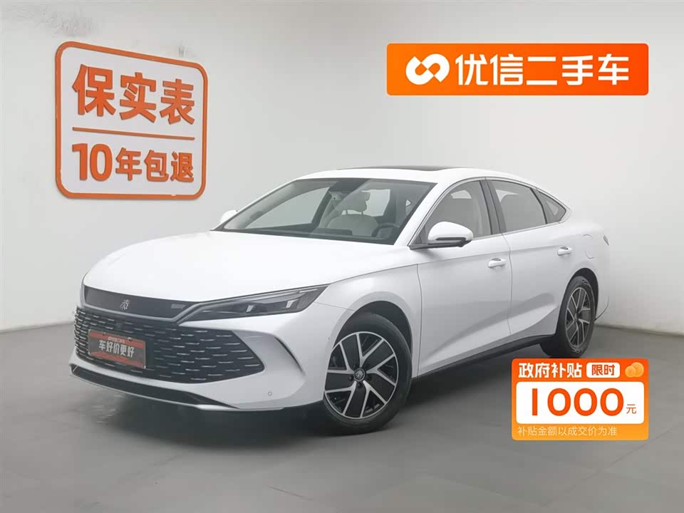 BYD Qin L
