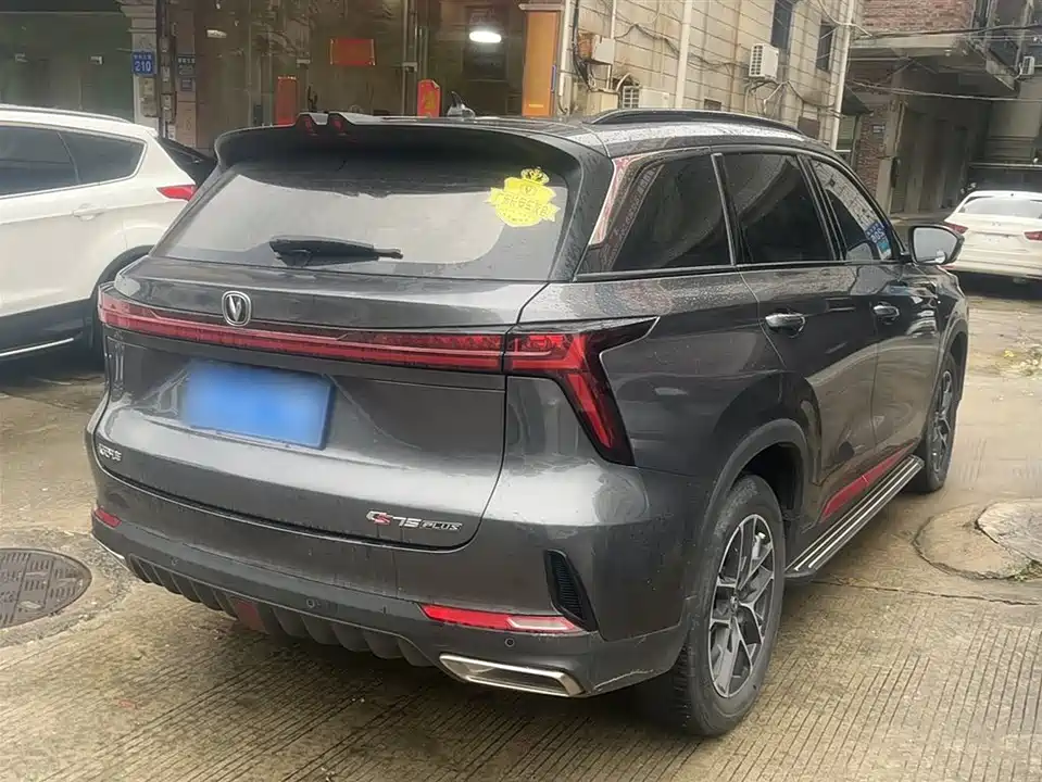 Changan CS75 PLUS