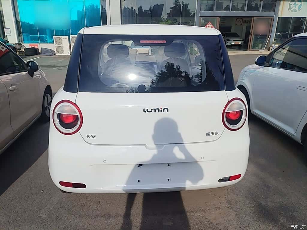 Changan Lumin, 2026 6