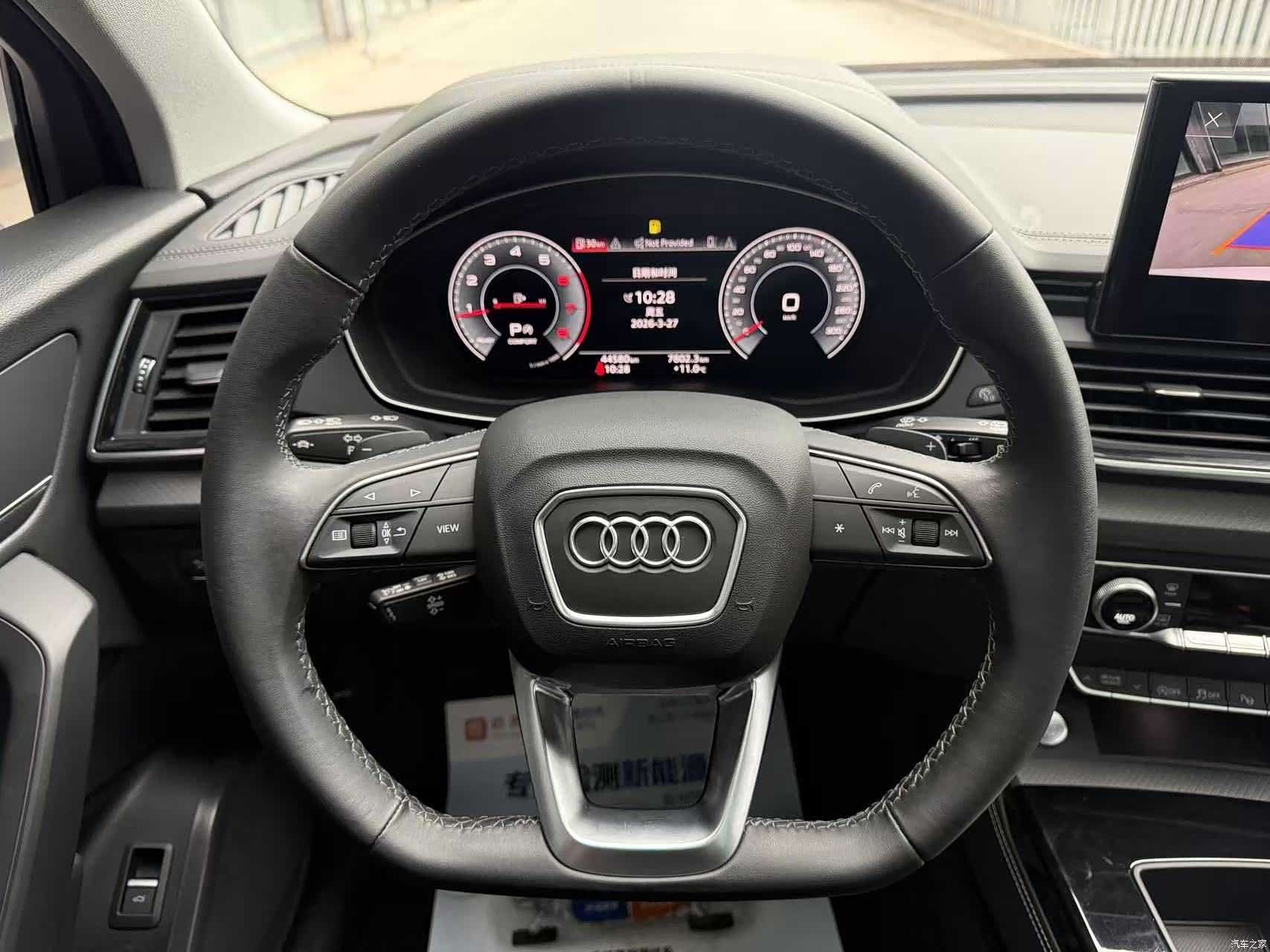 Audi Q5L, 2022 14