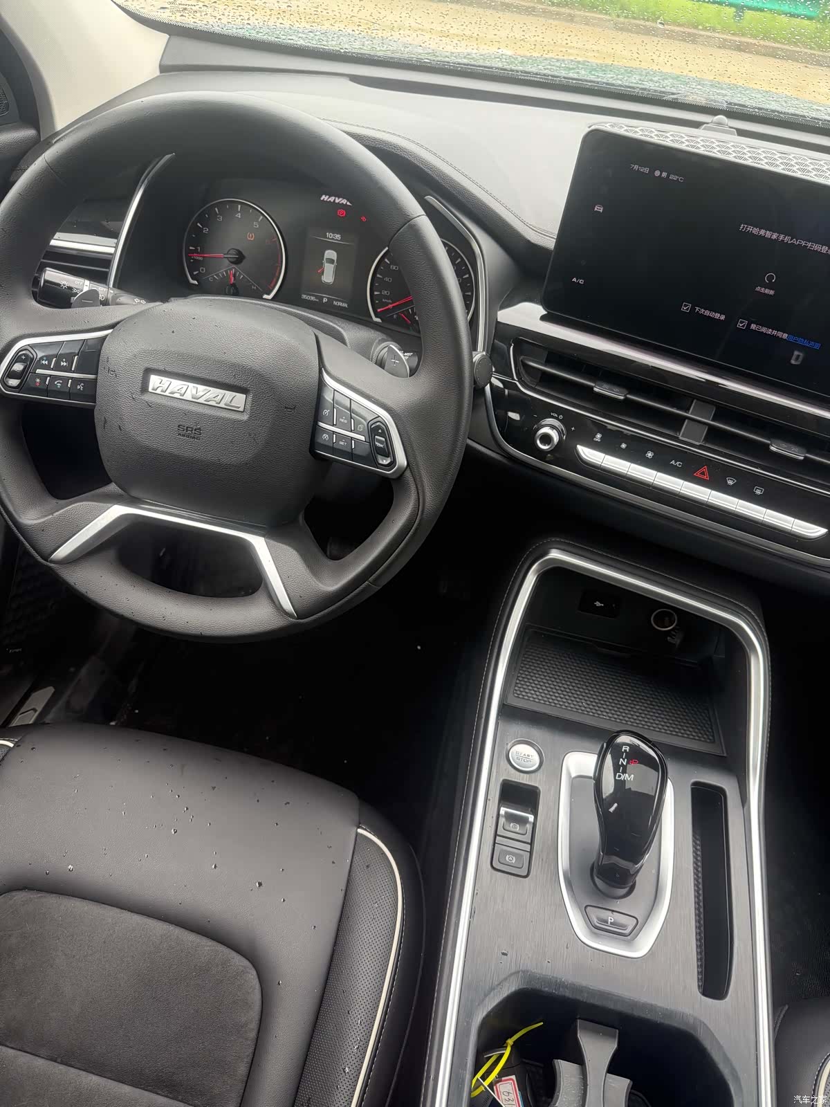 Haval H6, 2022 14
