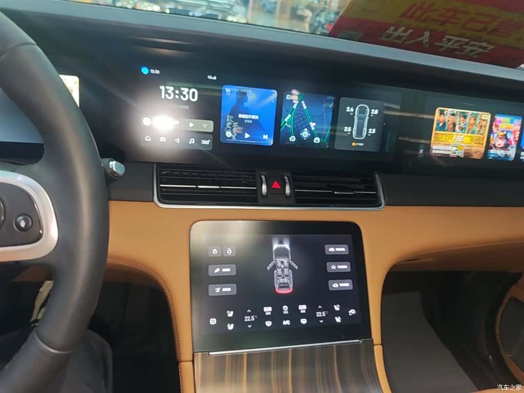 Li Auto ONE, 2021 13