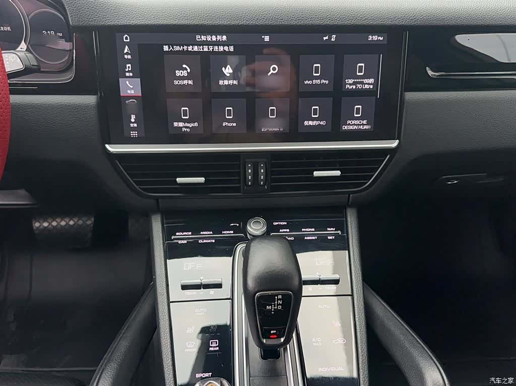 Porsche Cayenne, 2019 9