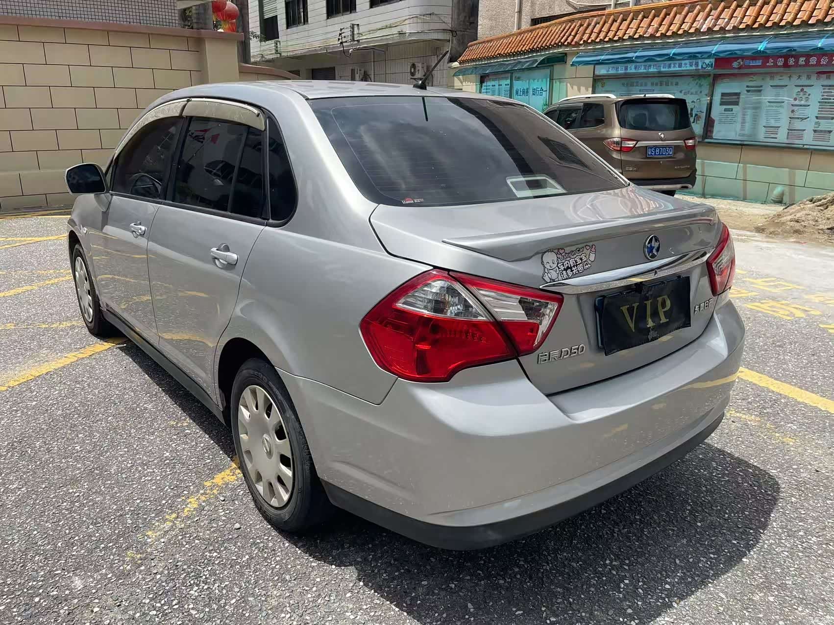Nissan D50, 2016 7