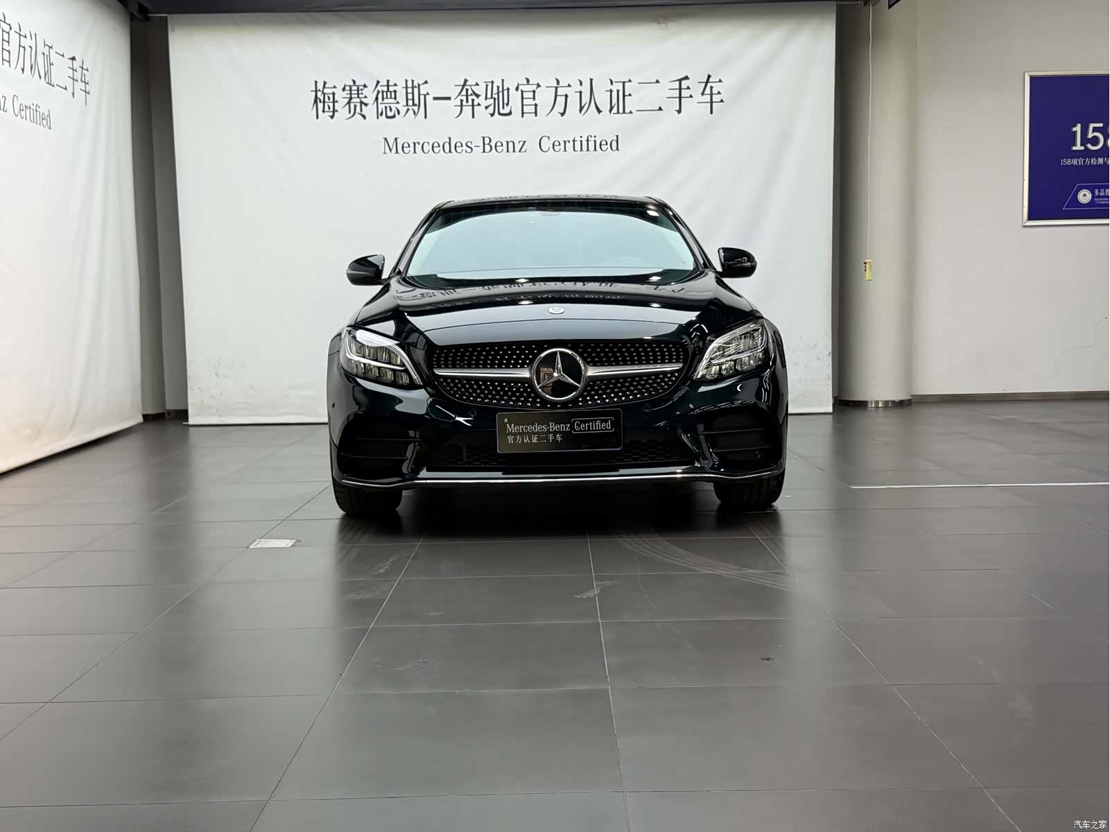 Mercedes-Benz C-Class, 2021 2