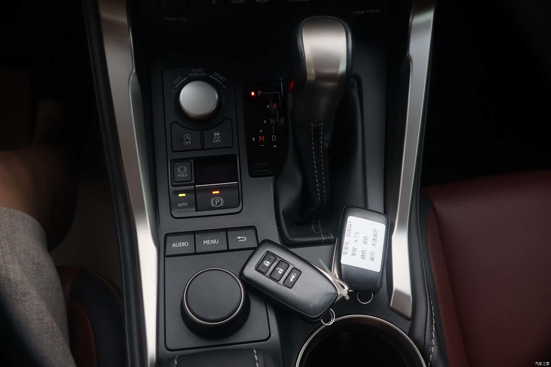 Lexus NX, 2017 16