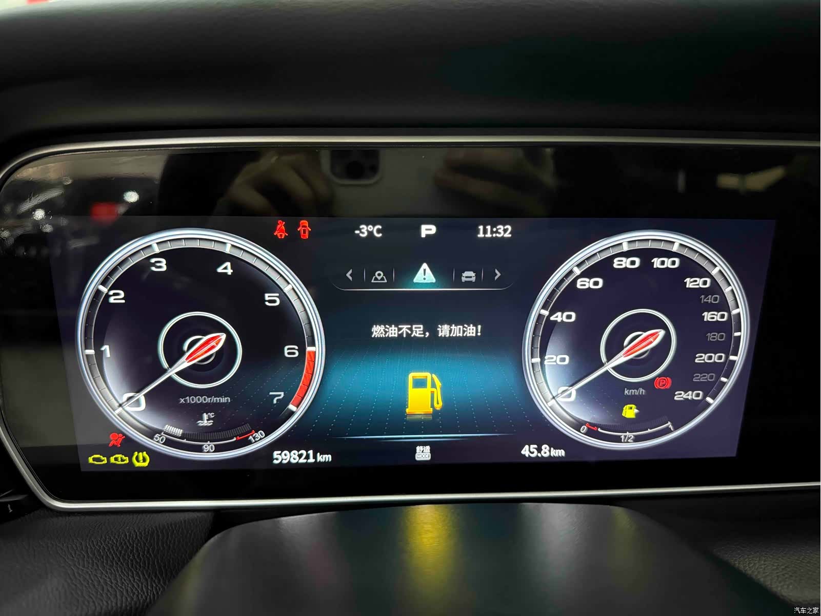 Hongqi HS5, 2023 все фото
