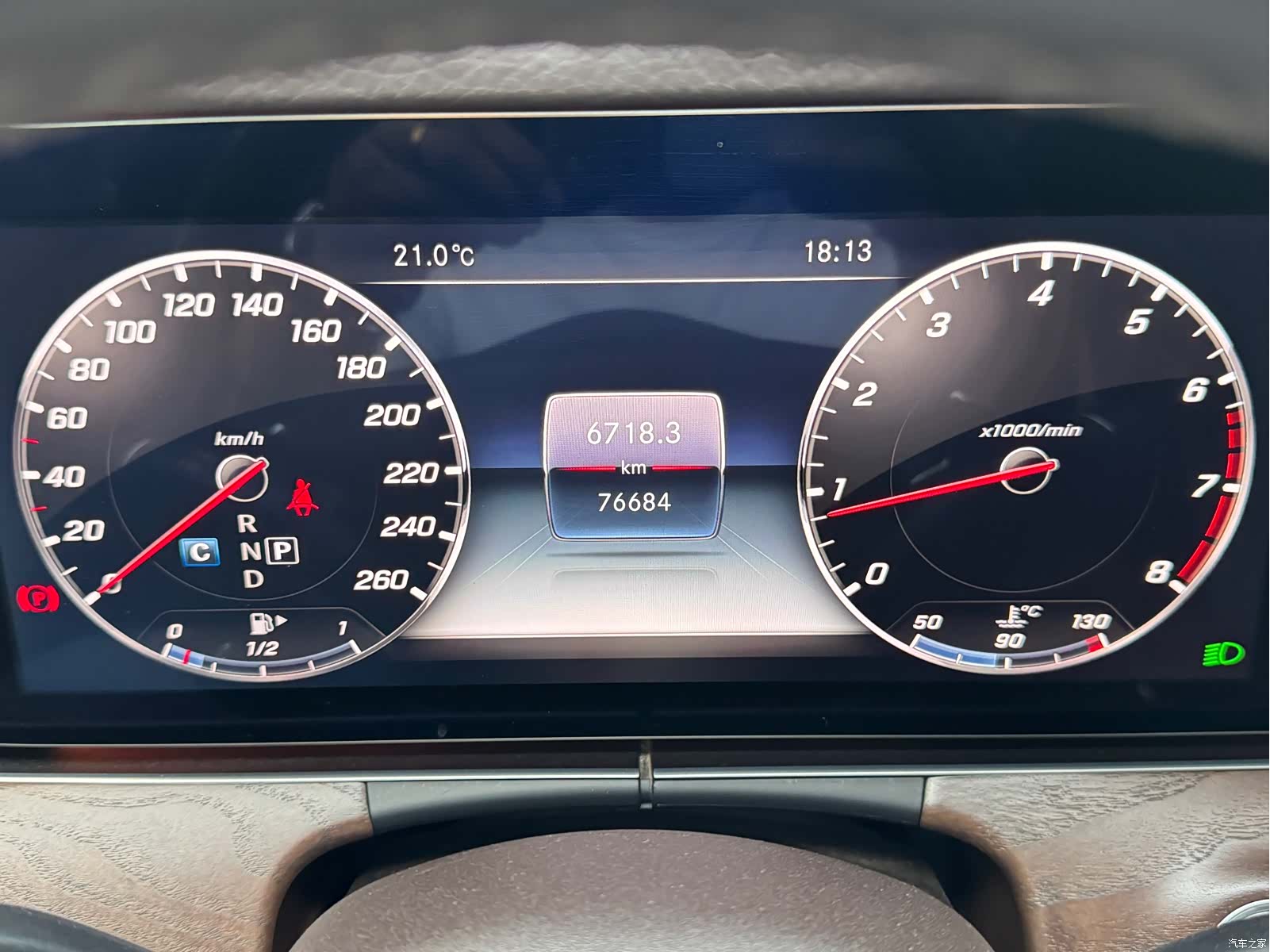 Mercedes-Benz E-Class, 2017 9