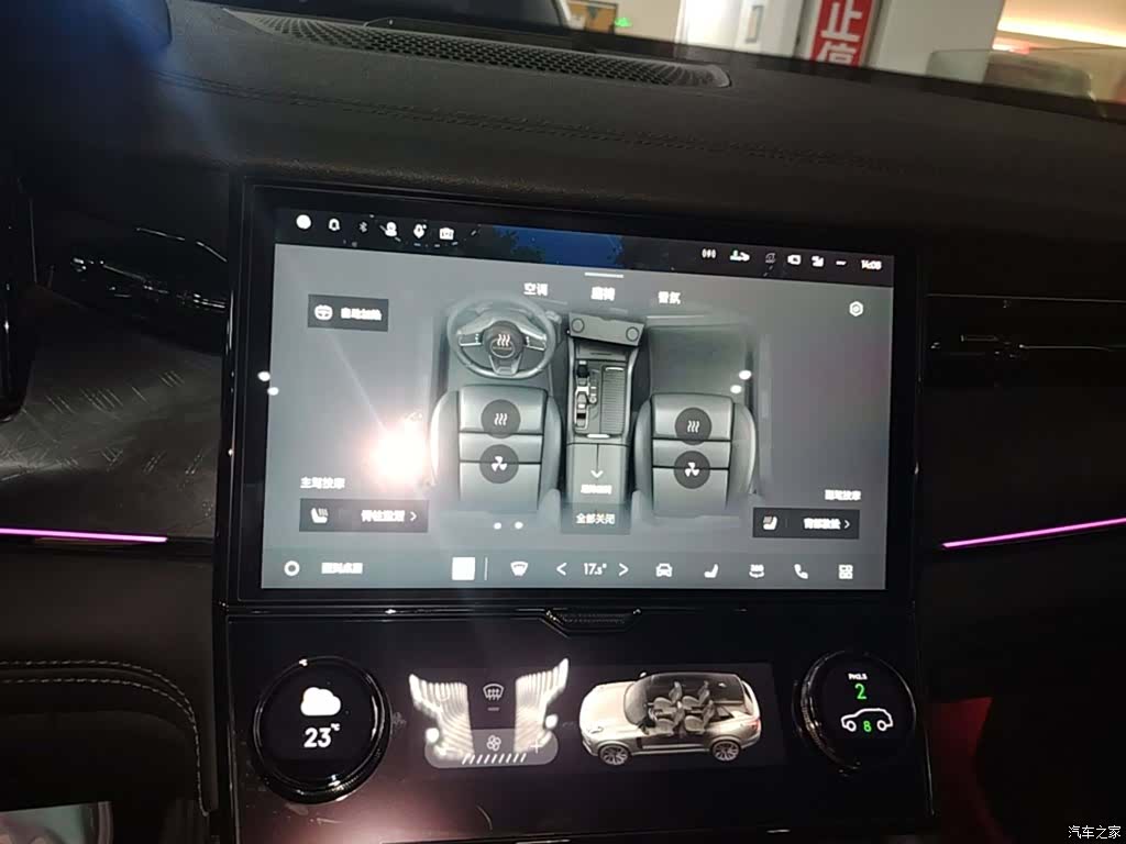 Lynk & Co 02, 2022 13