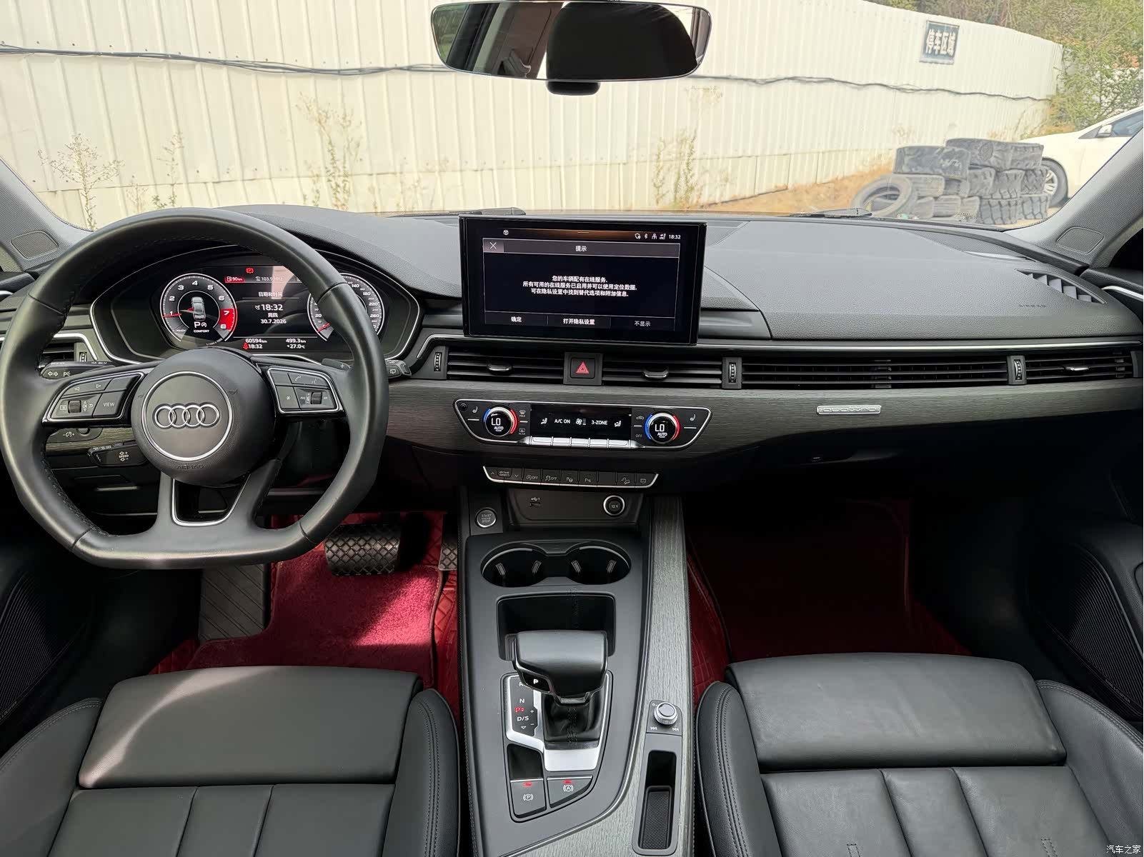 Audi A4, 2021 8