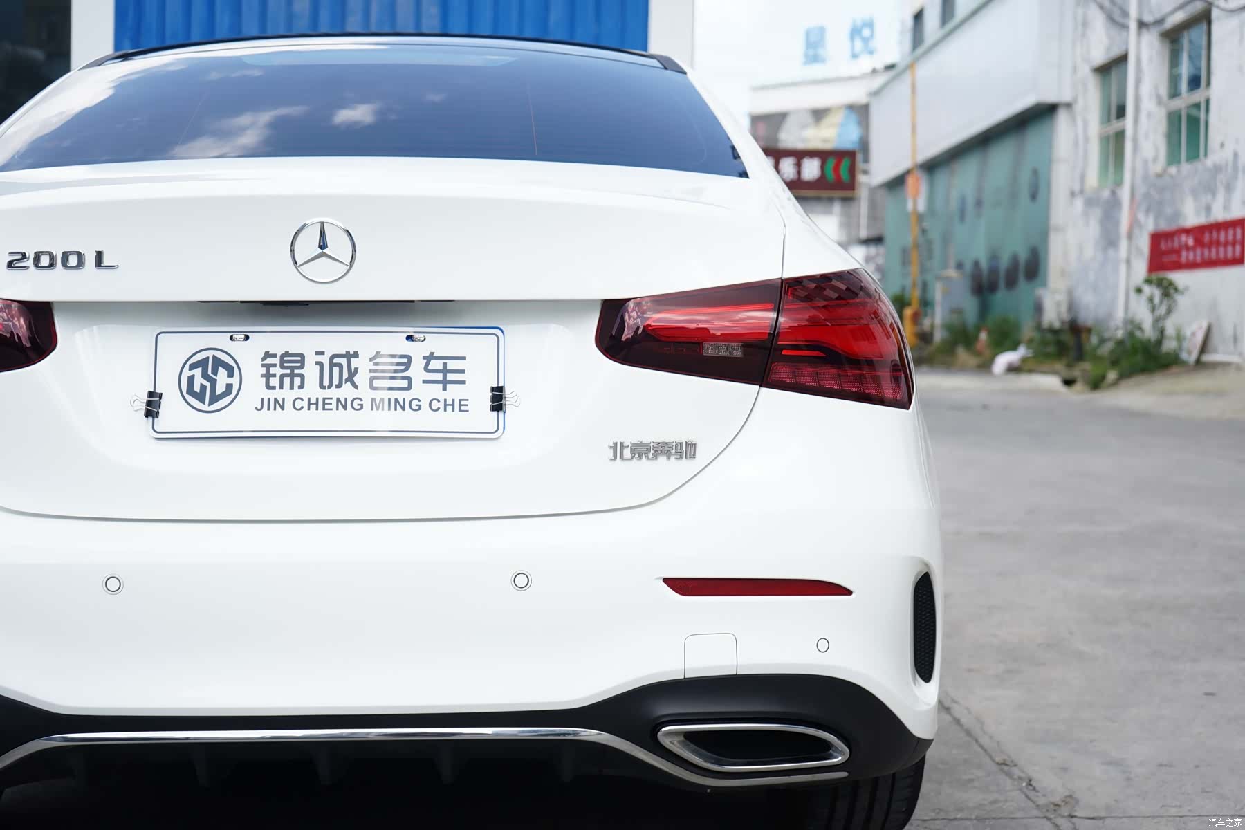 Mercedes-Benz A-Class, 2024 15