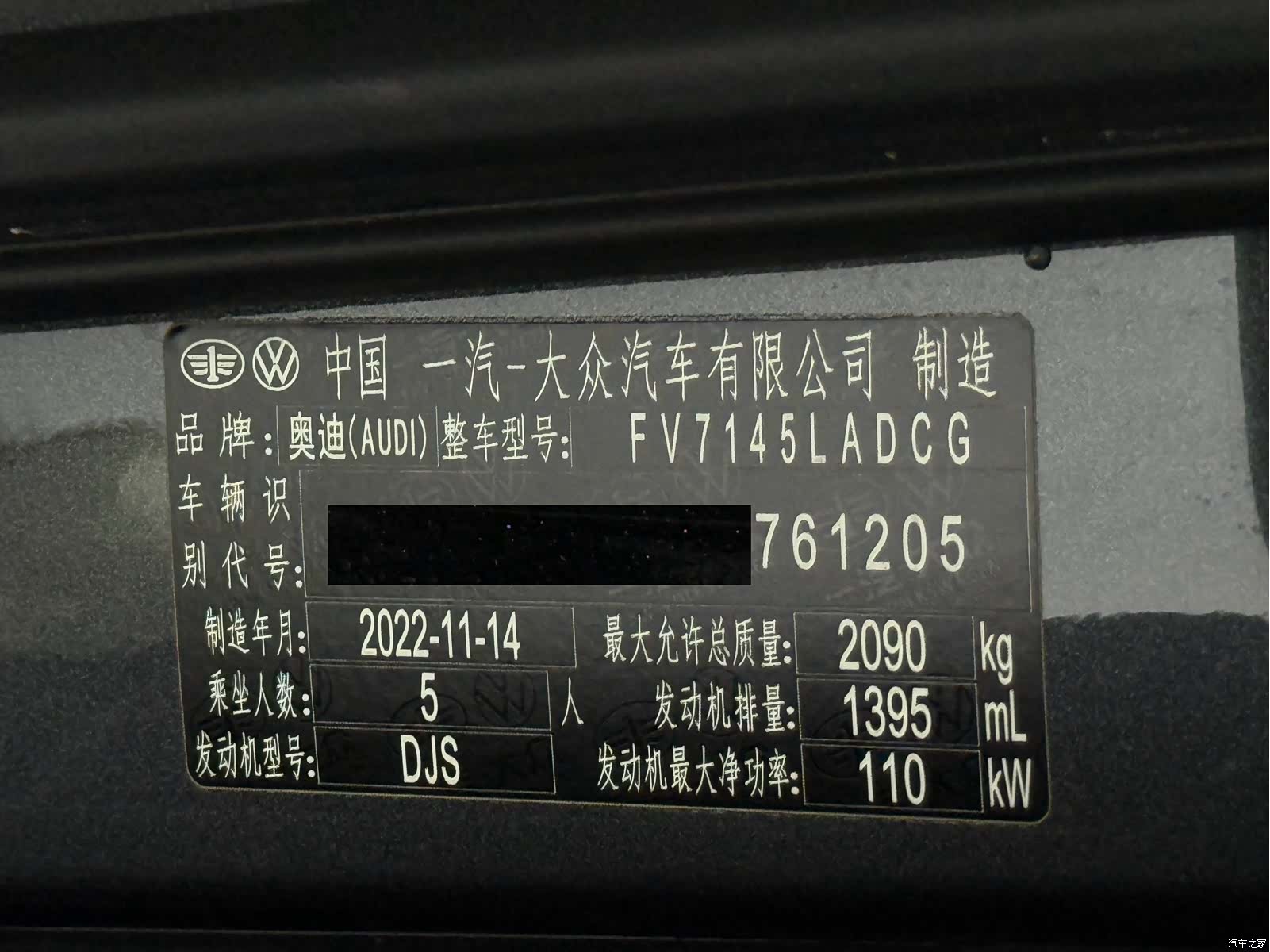 Audi Q3, 2023 23