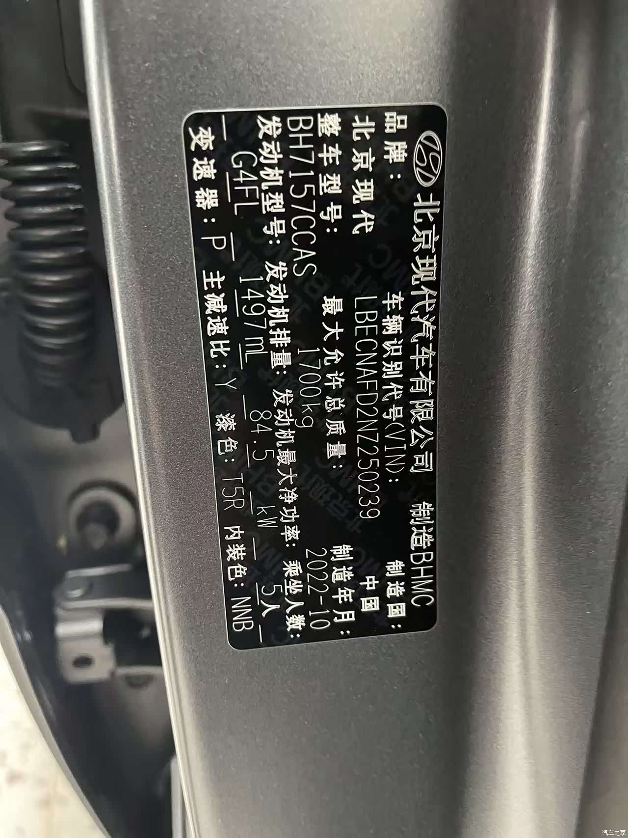 Hyundai Elantra, 2023 10