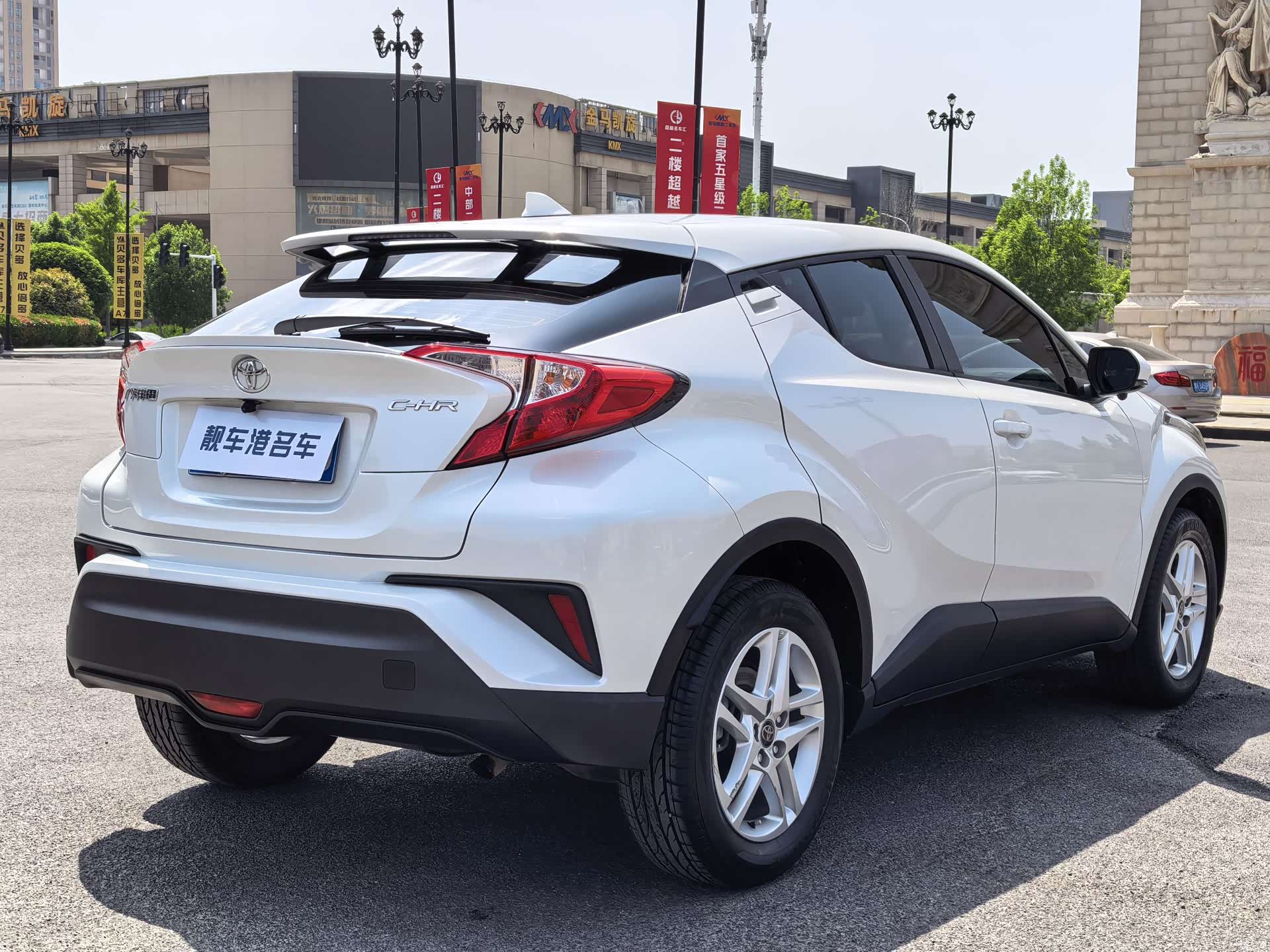 Toyota C-HR, 2023 18