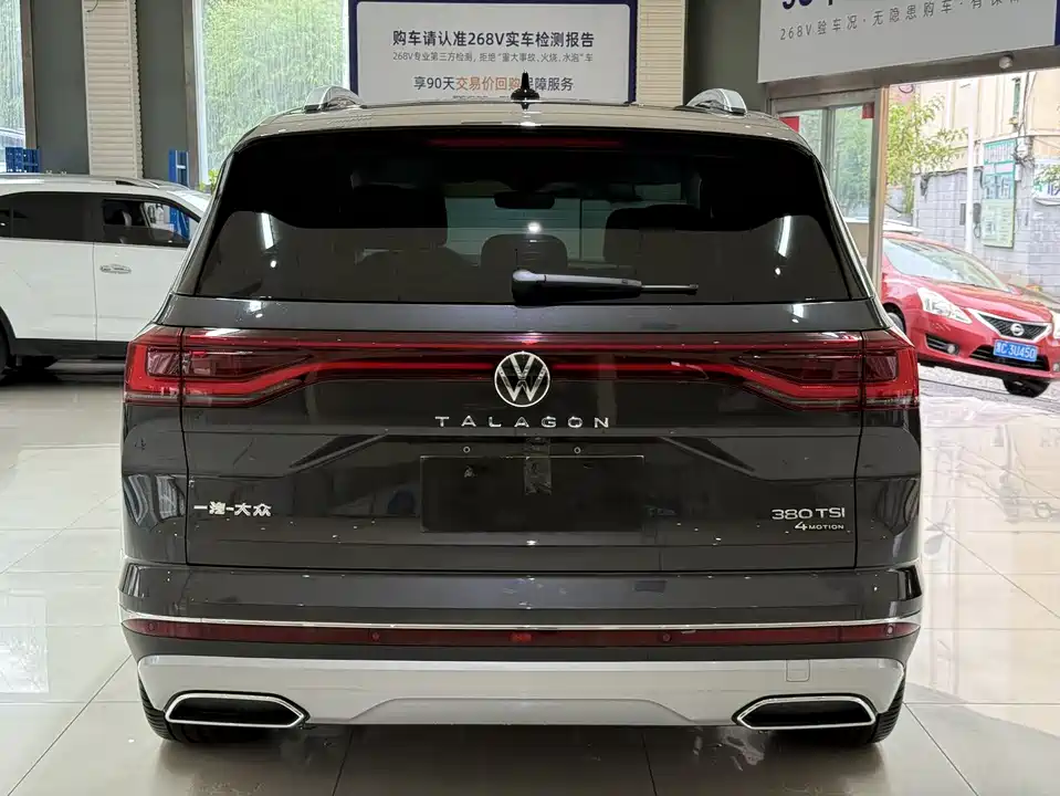 Volkswagen Lanjing