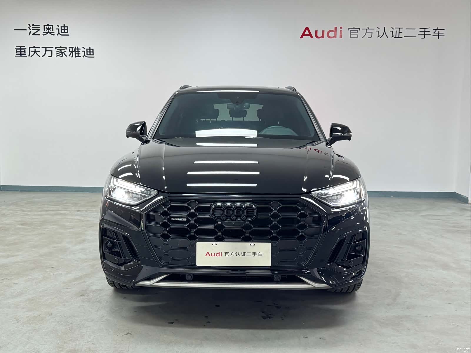 Audi Q5L, 2023 2