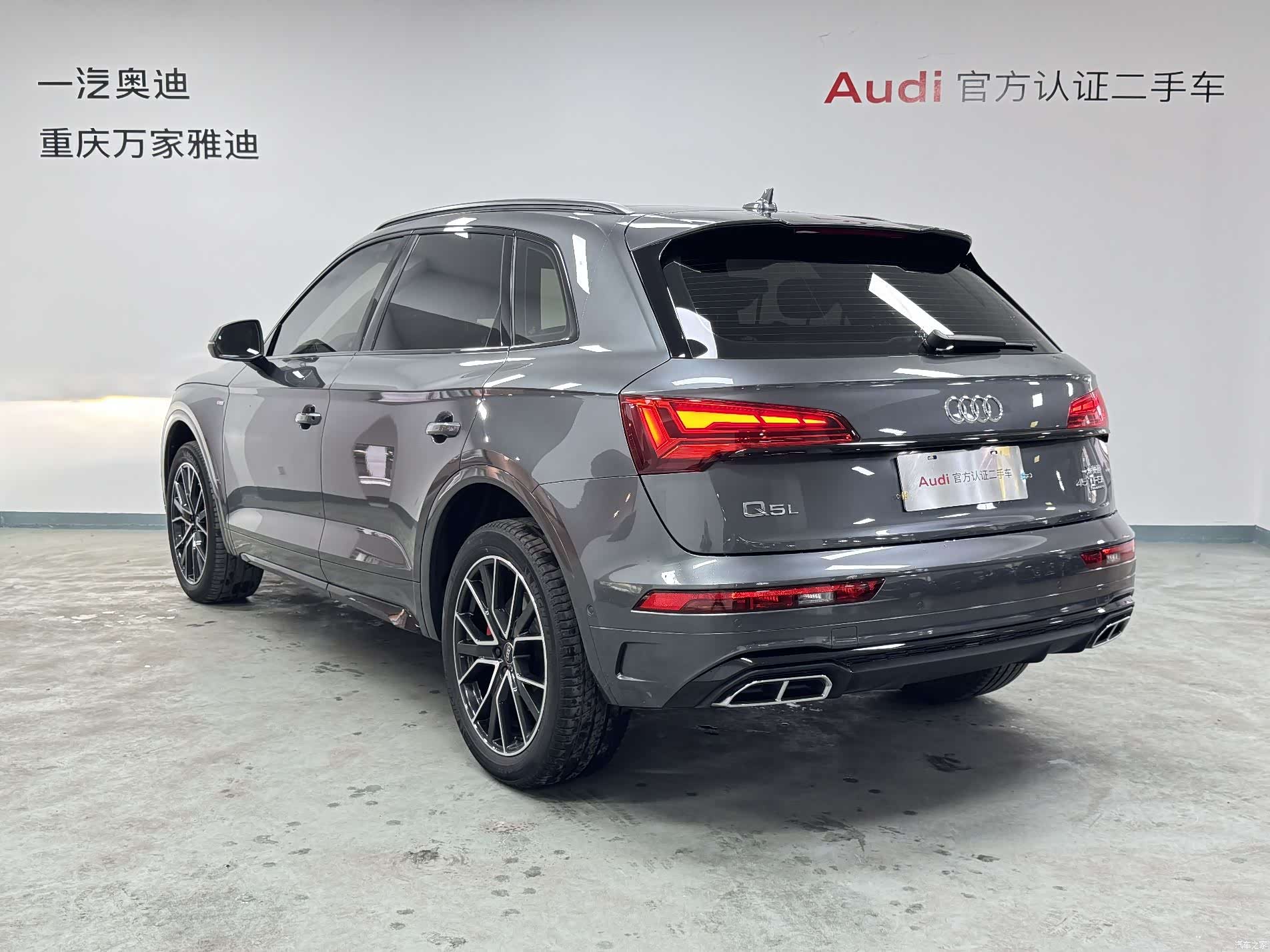 Audi Q5L, 2023 8