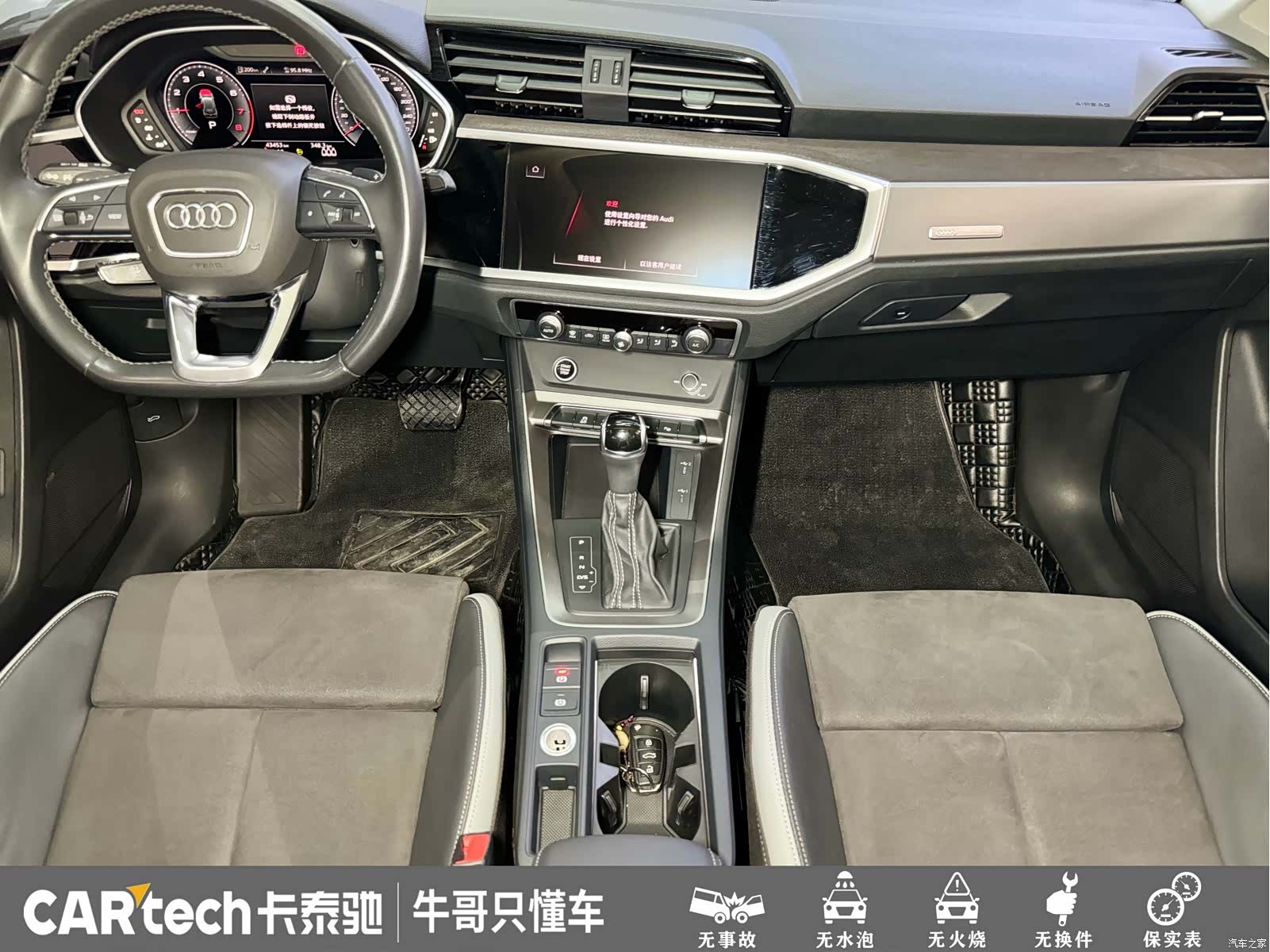 Audi Q3, 2023 12