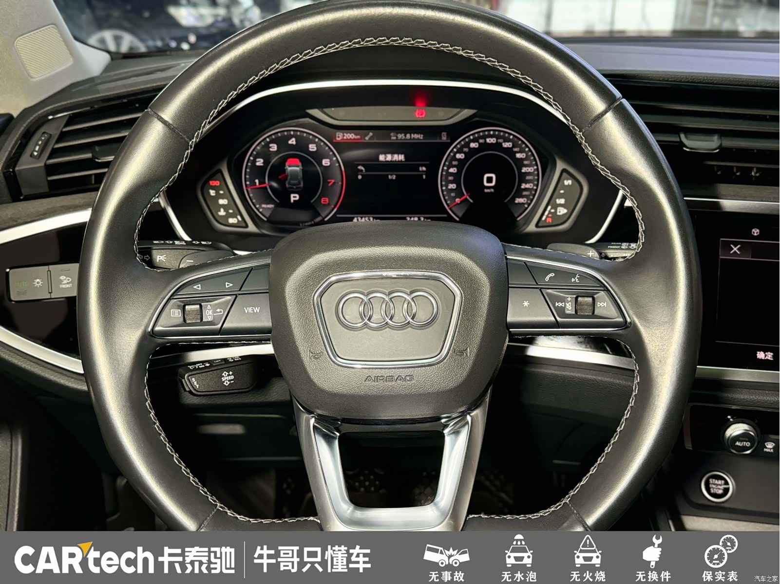 Audi Q3, 2023 15