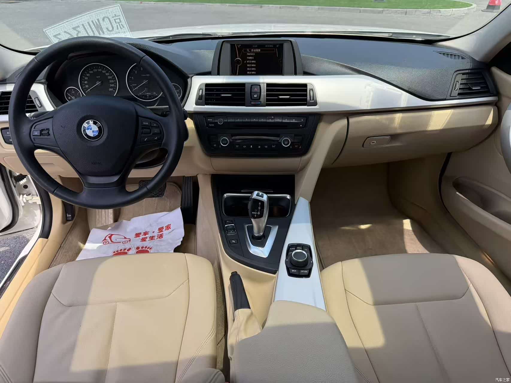 BMW 3 Series, 2015 8