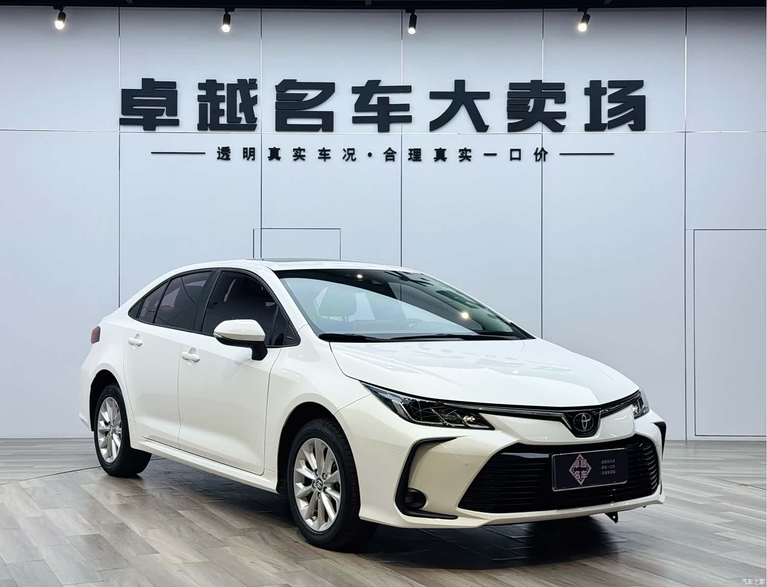 Toyota Corolla, 2022 3