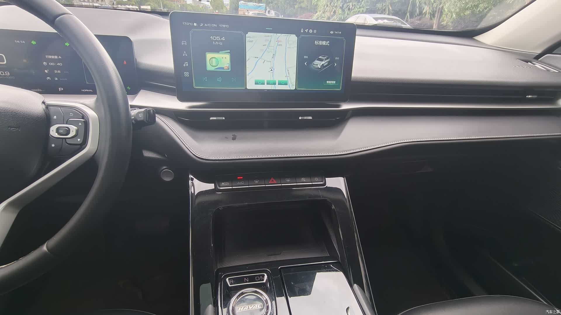Haval H6, 2022 12