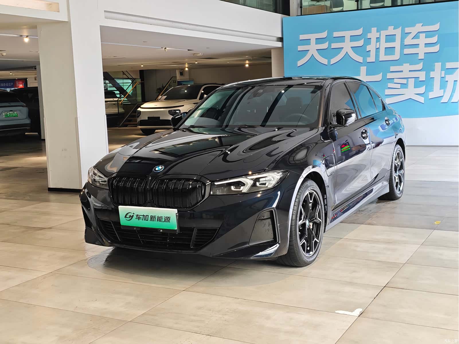 BMW i3, 2023 1