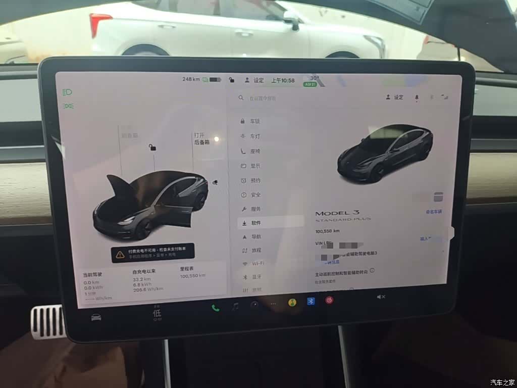 Tesla Model 3, 2020 12