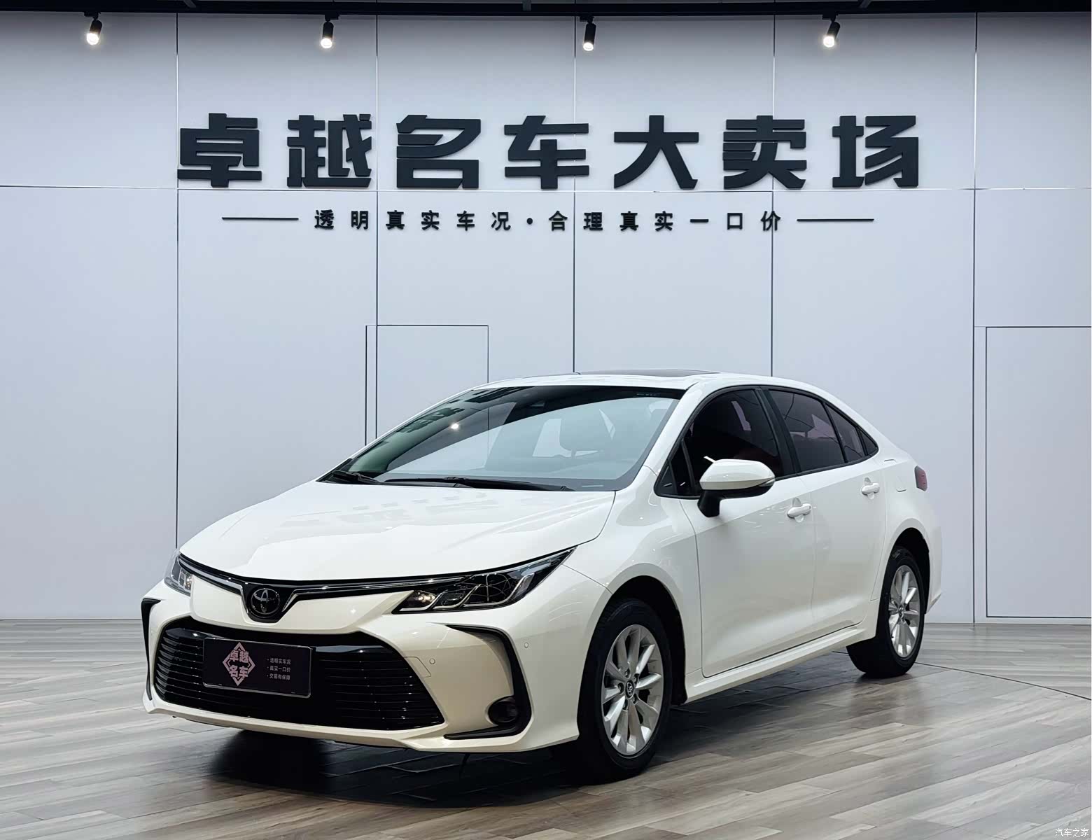 Toyota Corolla, 2022 1