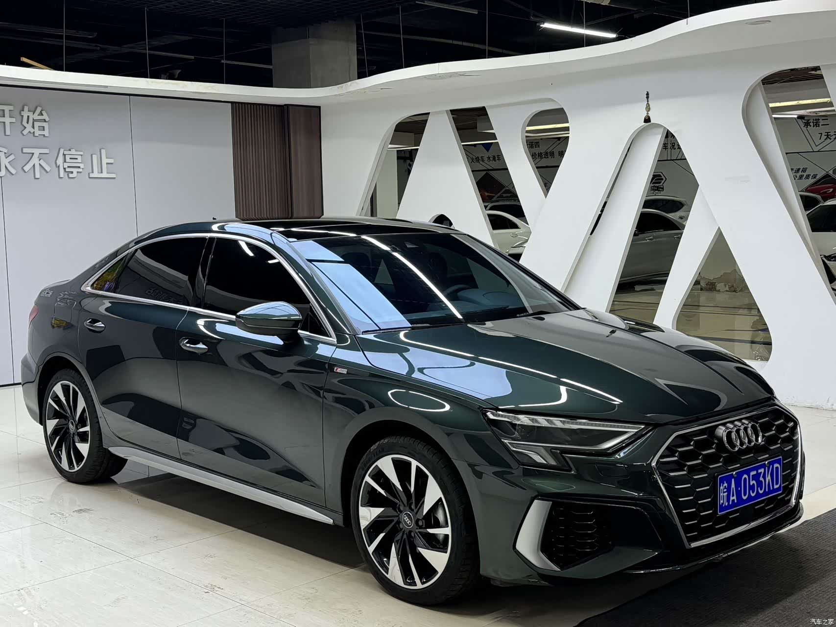 Audi A3, 2023 4