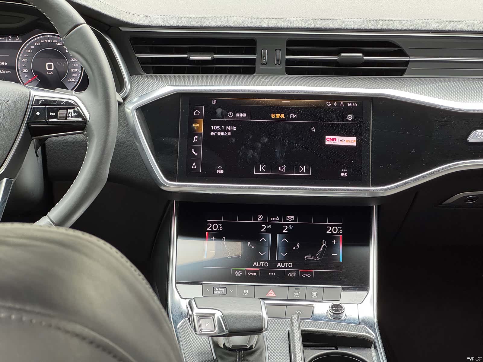 Audi A6L, 2020 11