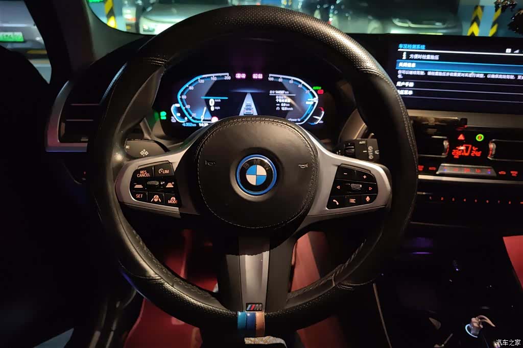 BMW iX3, 2022 15