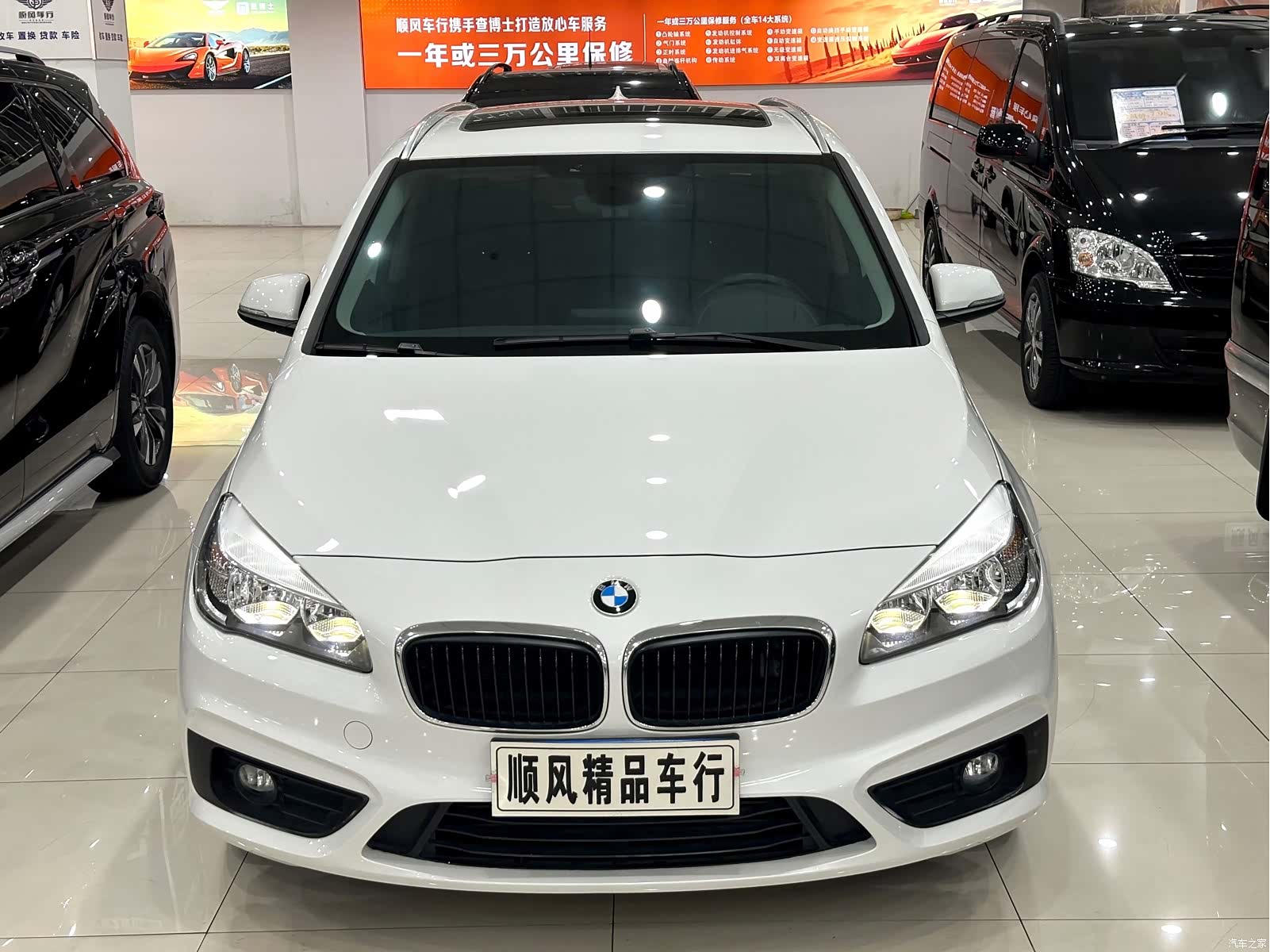 BMW 2 Series, 2017 23