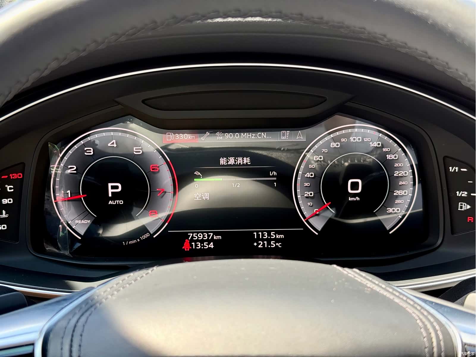 Audi A6L, 2024 14