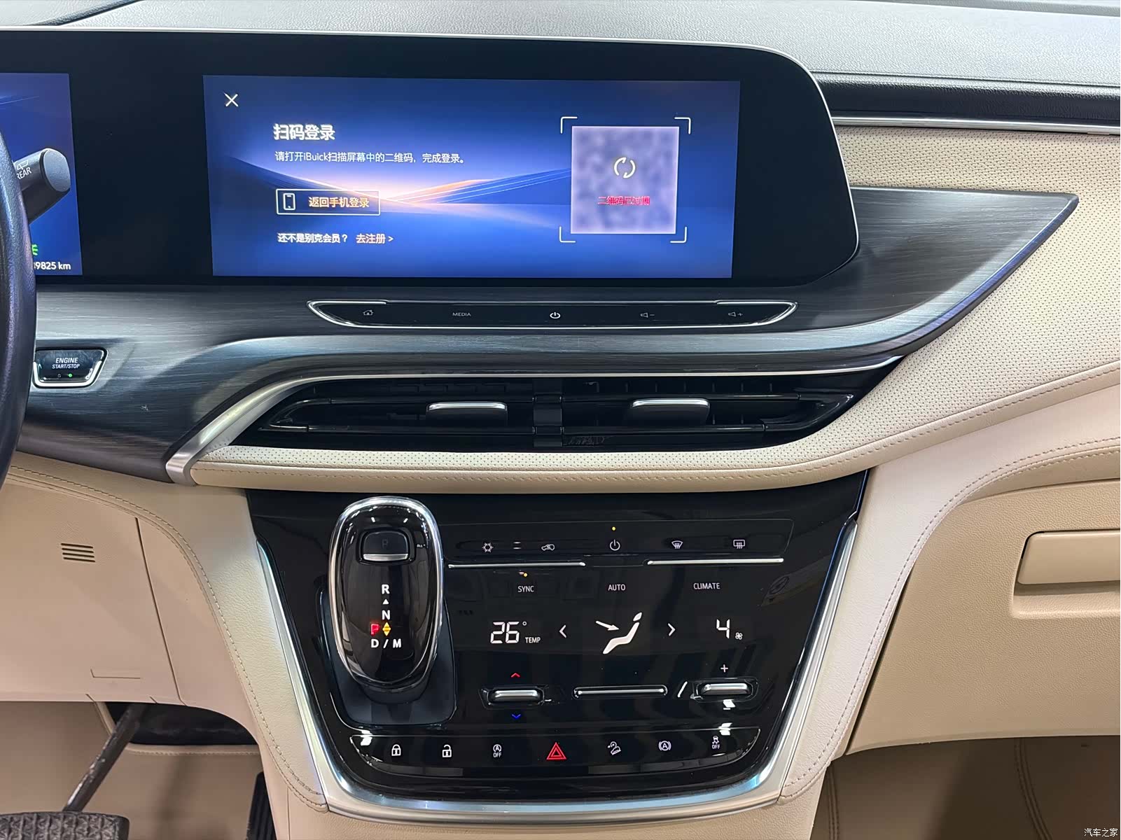 Buick GL8, 2023 12