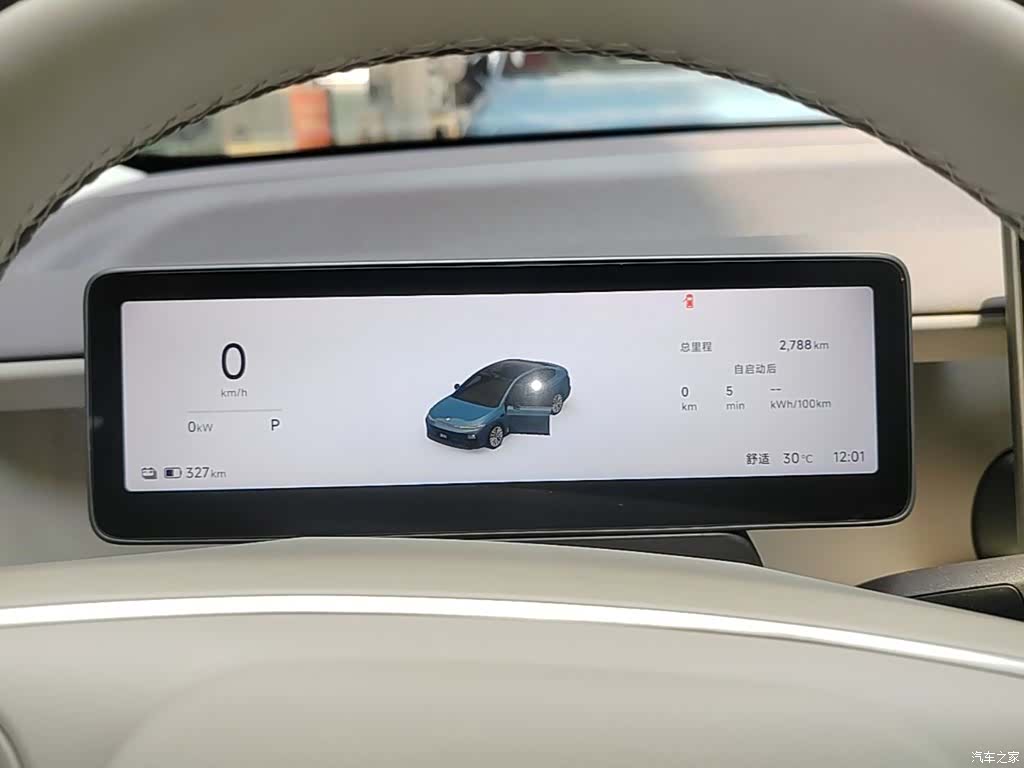 Leapmotor B01, 2026 12