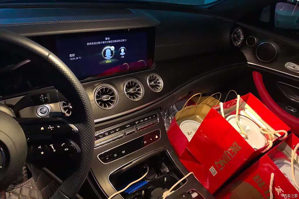 Mercedes-Benz E-Class, 2024 13