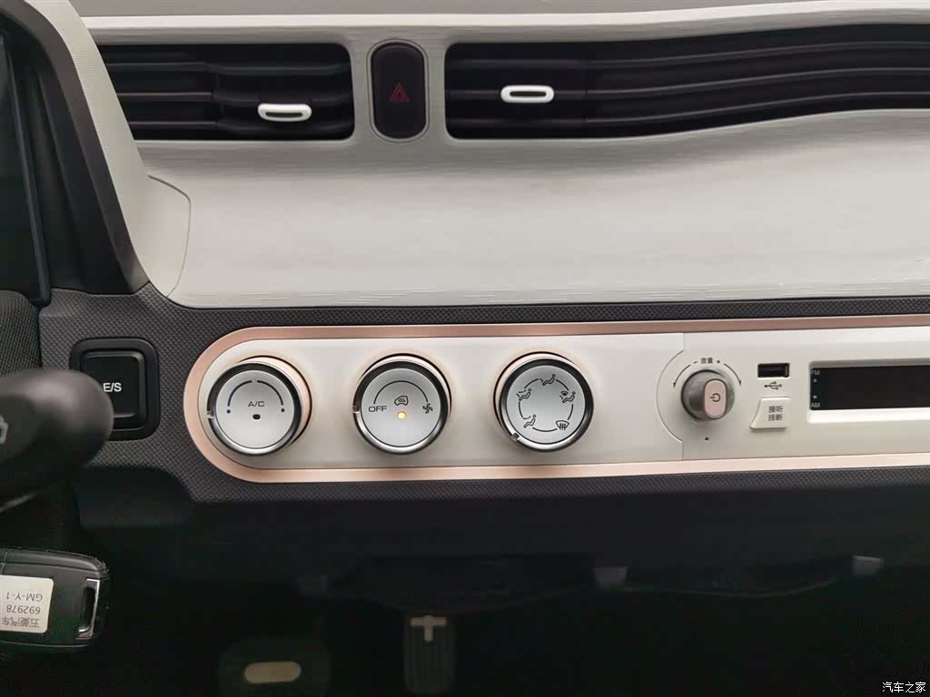 Wuling MINIEV, 2021 12