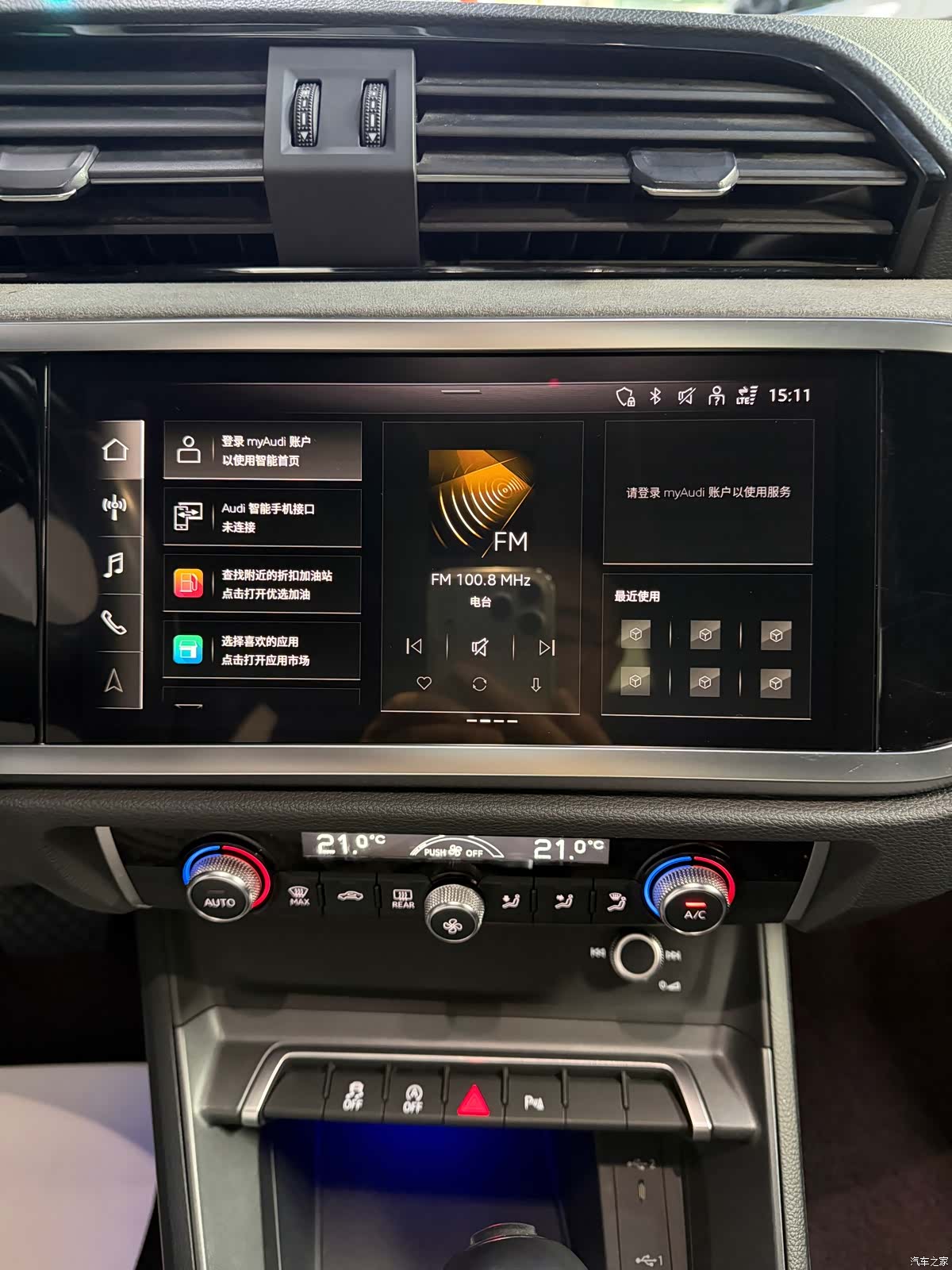 Audi Q3, 2024 28