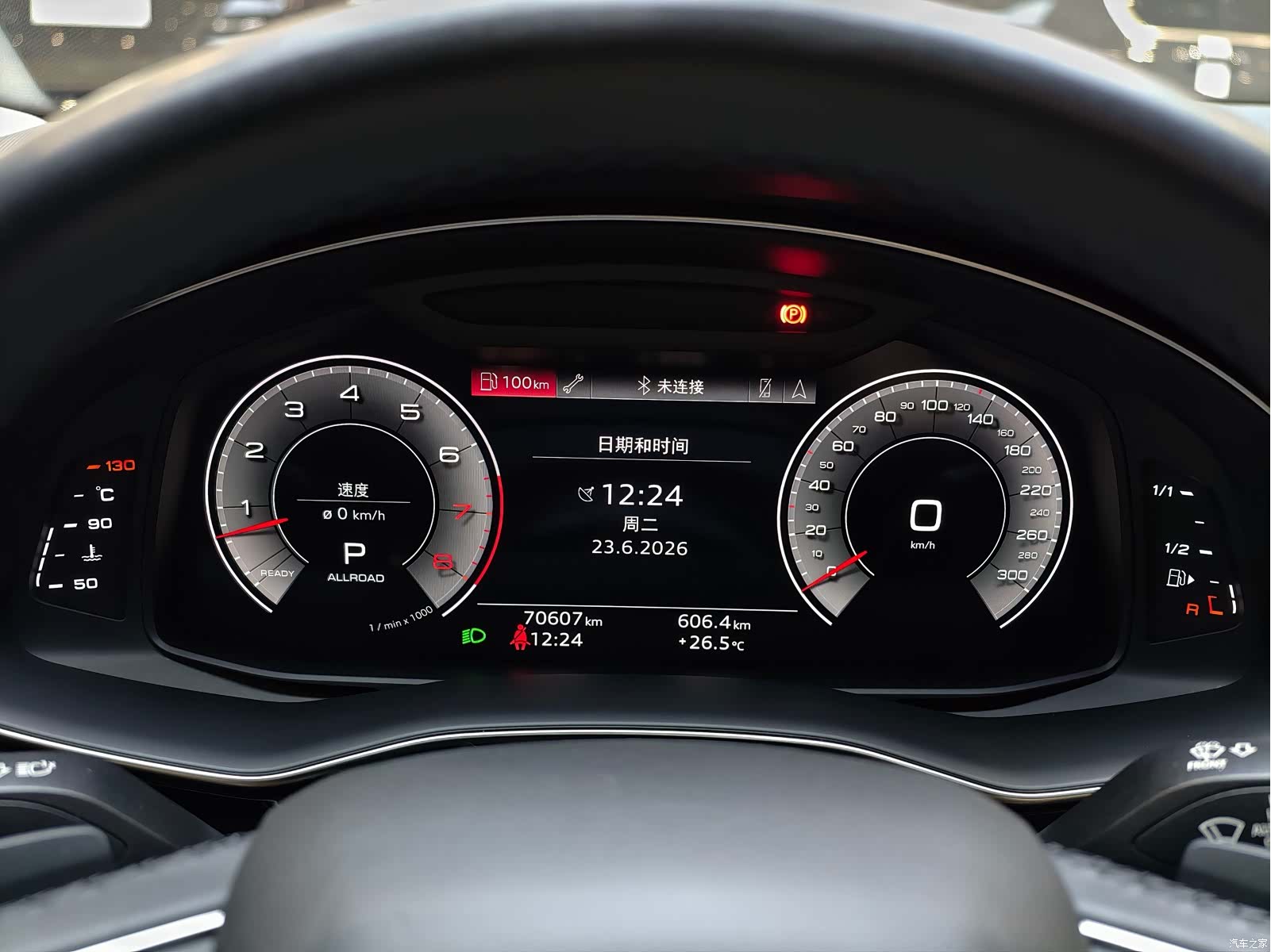 Audi Q7, 2021 19