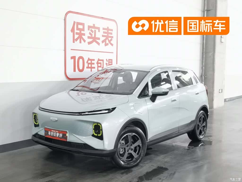 Geely E, 2023 1
