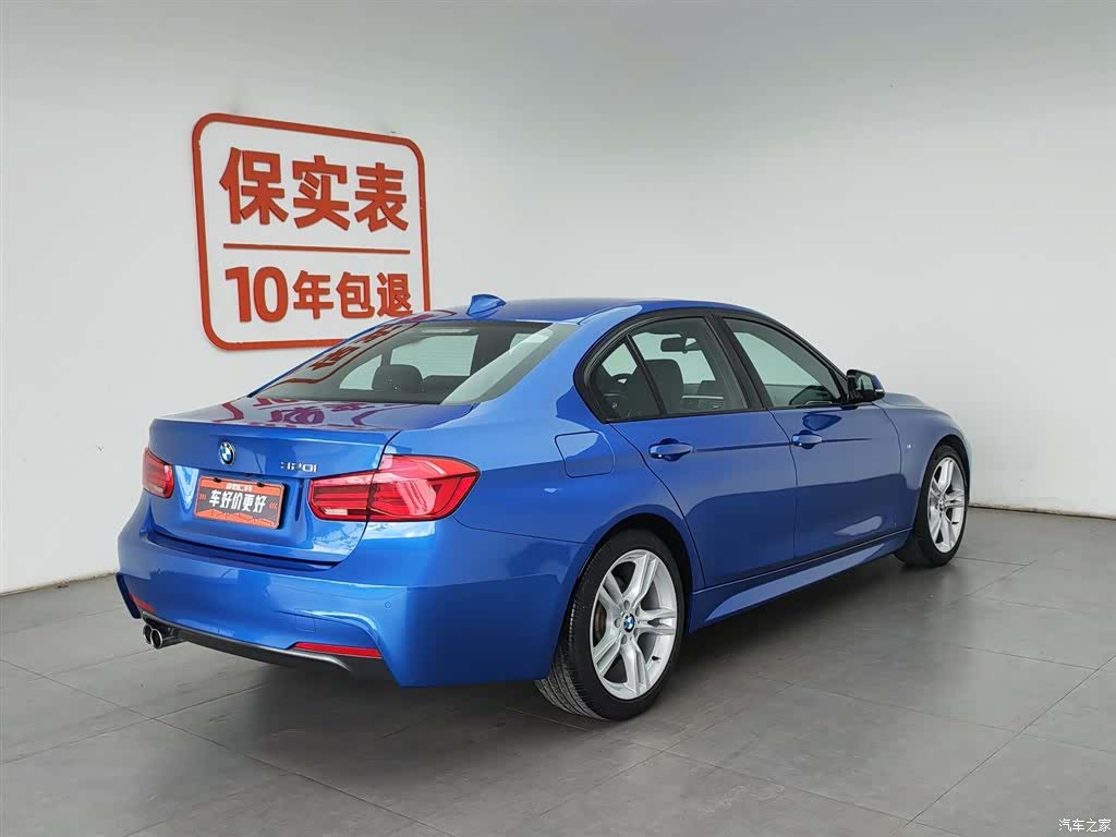 BMW 3 Series, 2017 2
