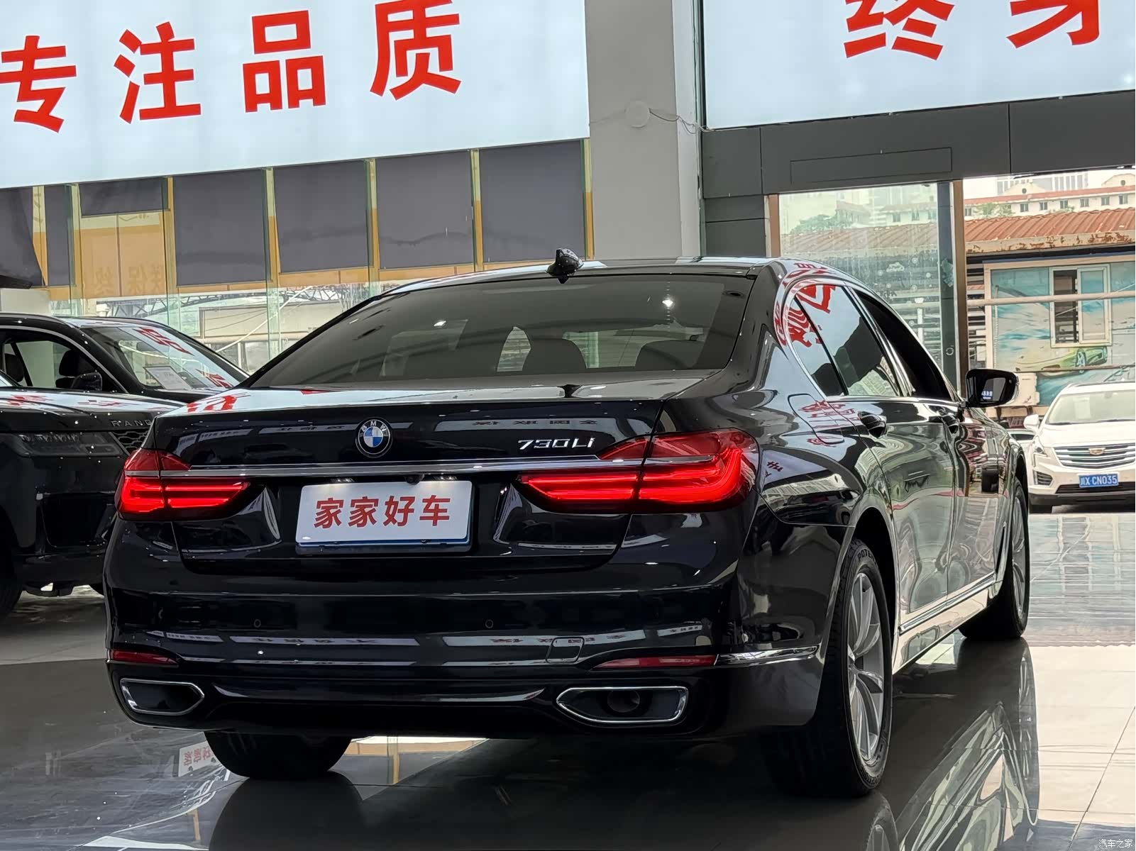 BMW 7 Series, 2017 17