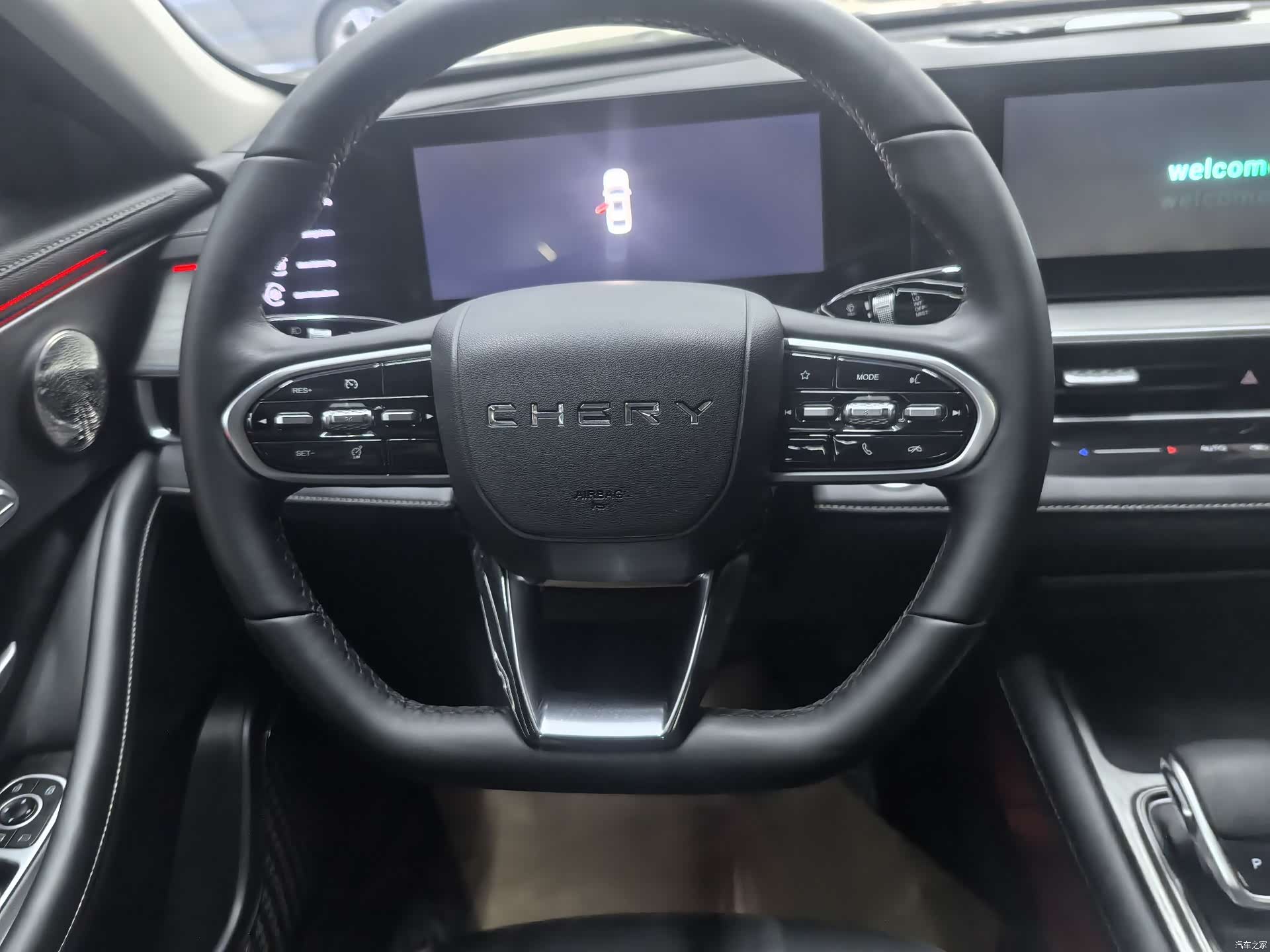 Chery Arrizo 8, 2023 7
