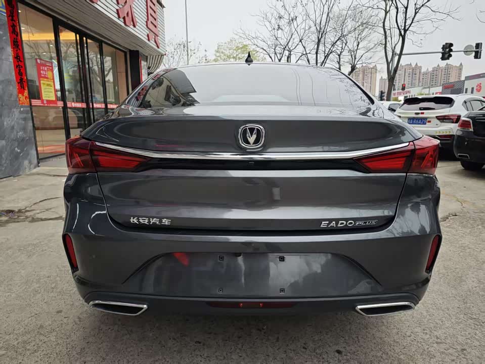 Changan Yidong