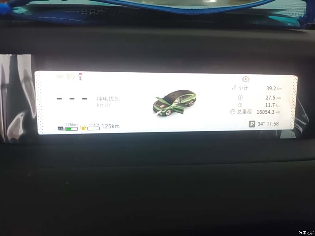 Exeed ES, 2025 12