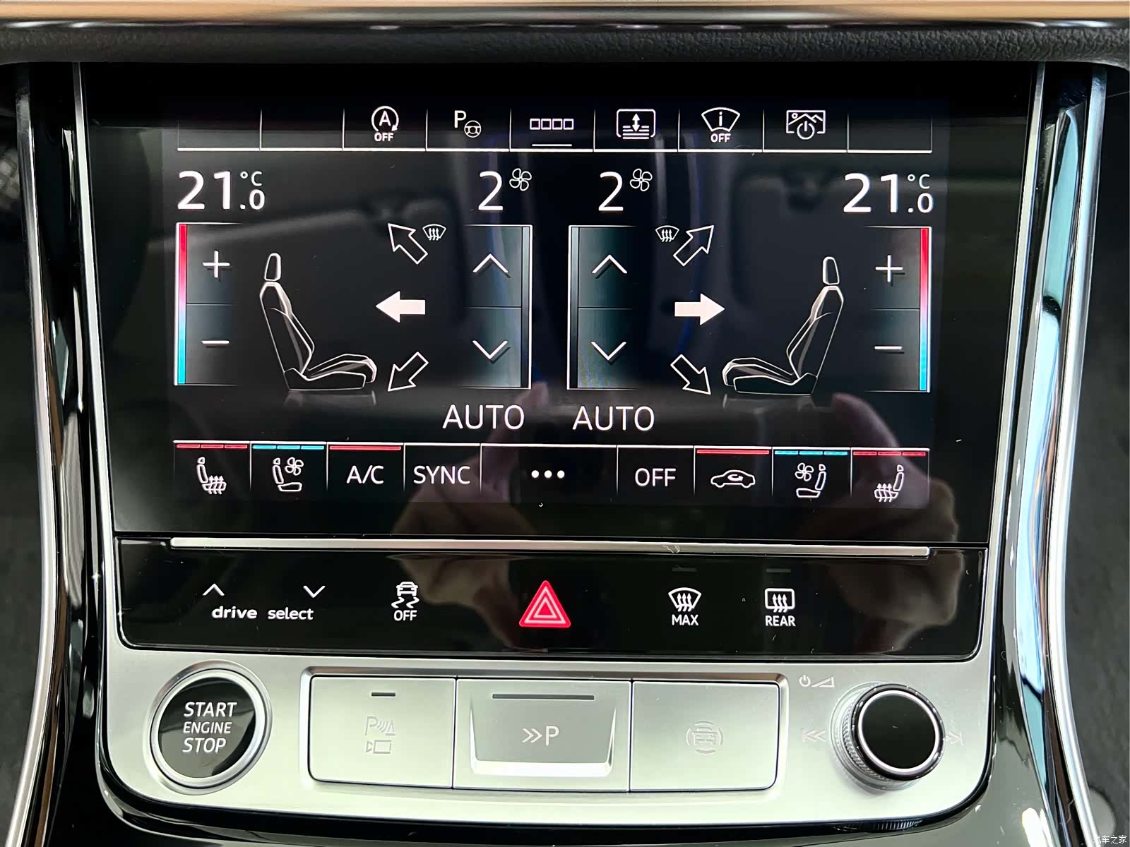 Audi A8L, 2025 17