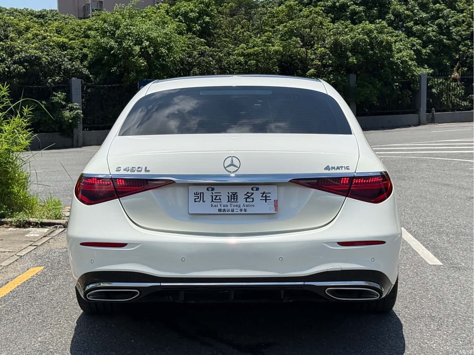 Mercedes-Benz S-Class, 2023 13