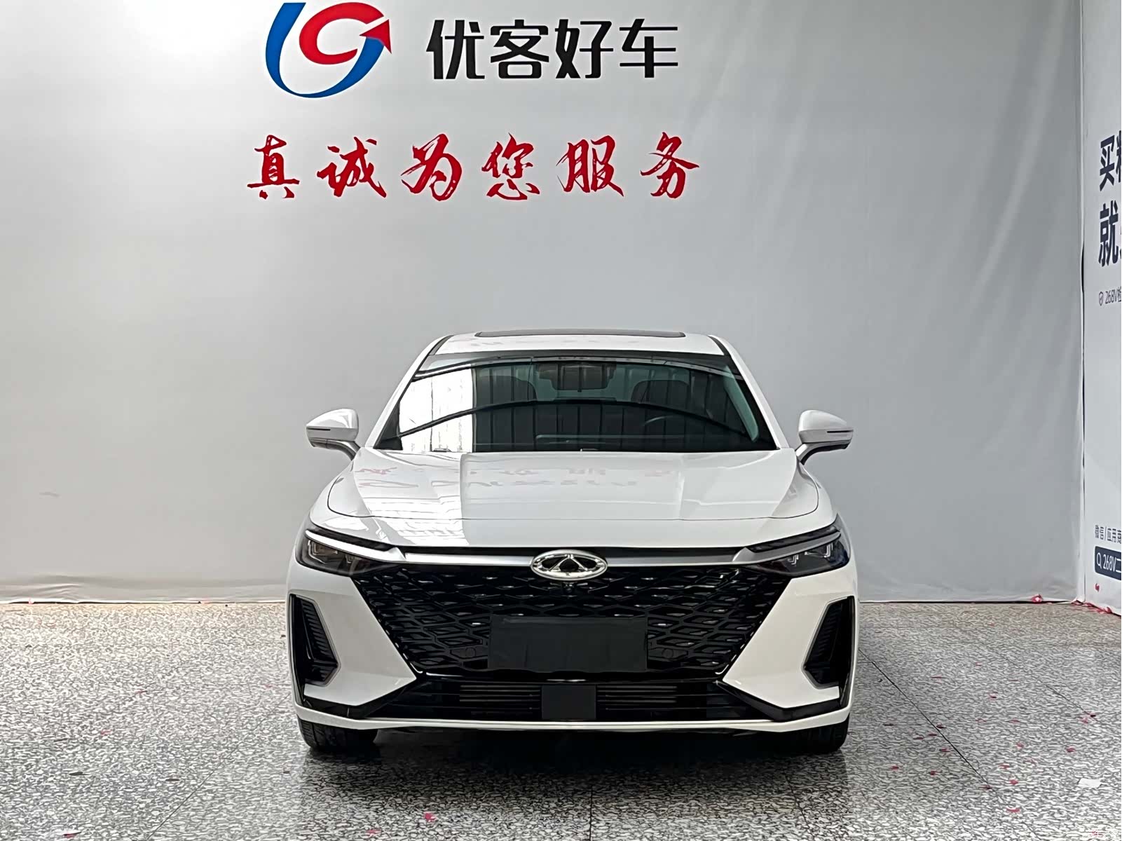 Chery Arrizo 8, 2024 2