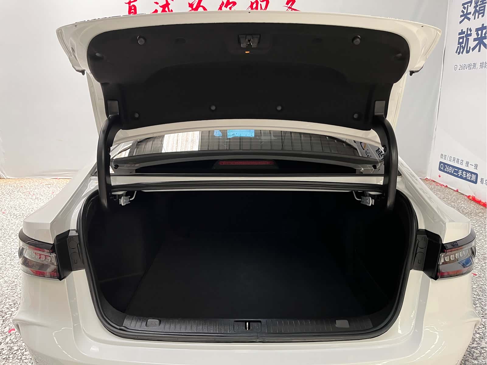Chery Arrizo 8, 2024 14